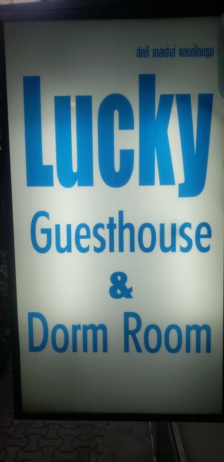 Auberge de jeunesse Lucky Dorm à Koh Koh Phi Phi Don Extérieur photo